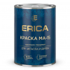  ERICA  -15    0,8
