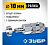 ���������� 1/4" F- ������ 10�� � ������� 13*15�� ����