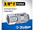 ���������� 3/8" F- ����� (�����) ��.�. ����